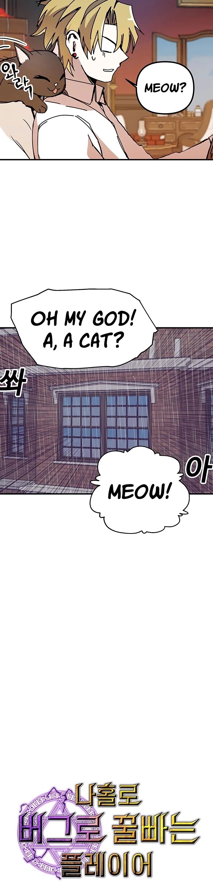 Read Bug Player en Manga Online