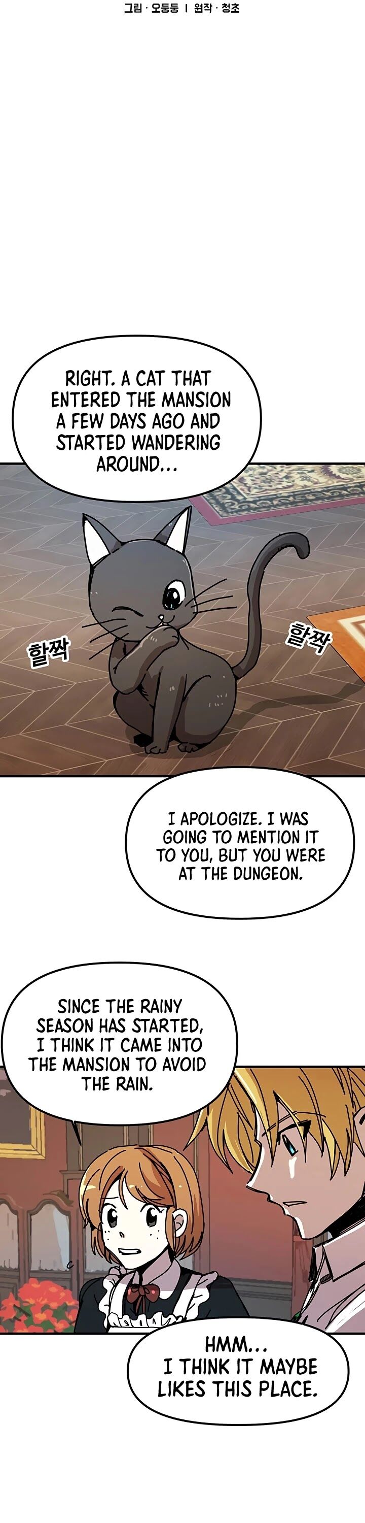 Read Bug Player en Manga Online