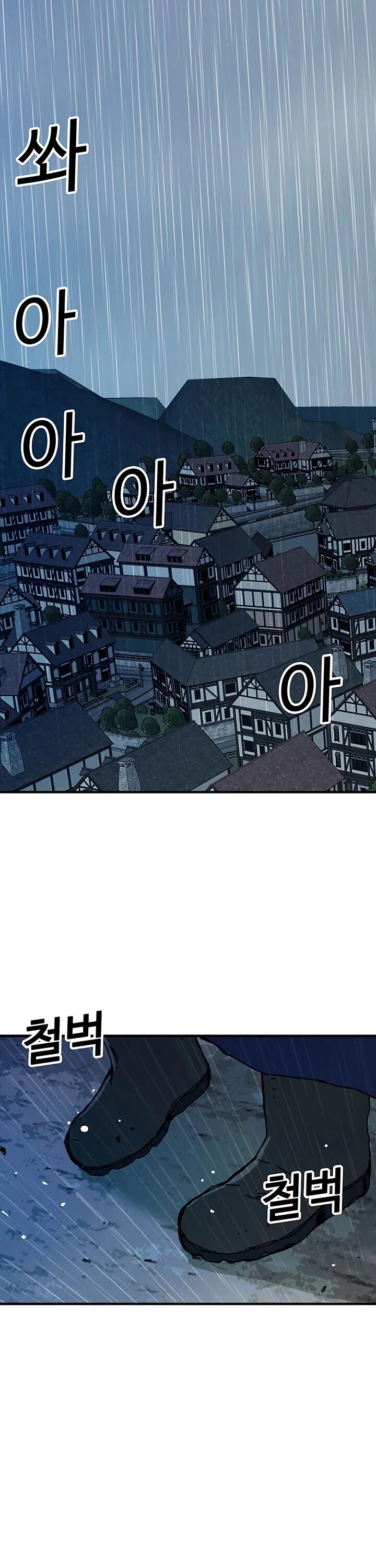Read Bug Player en Manga Online