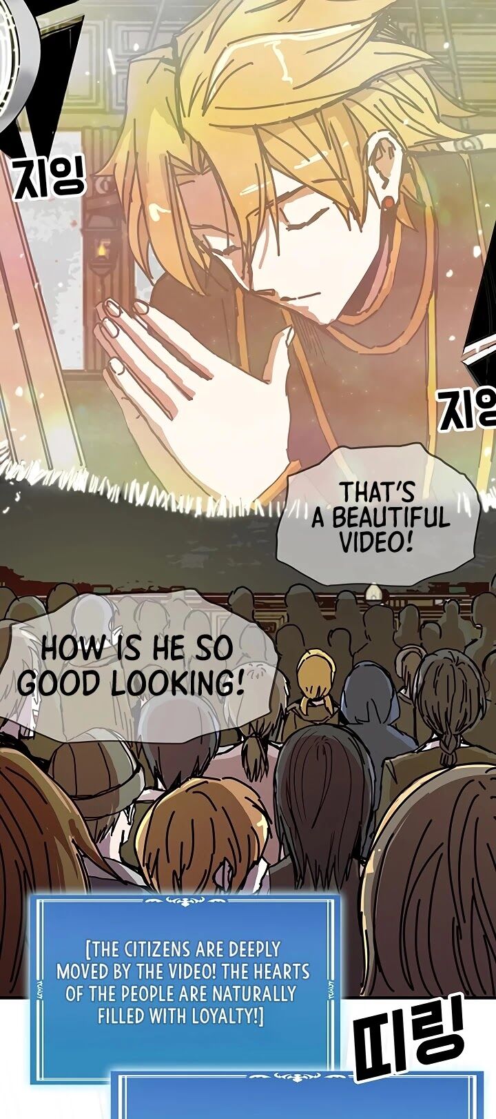 Read Bug Player en Manga Online