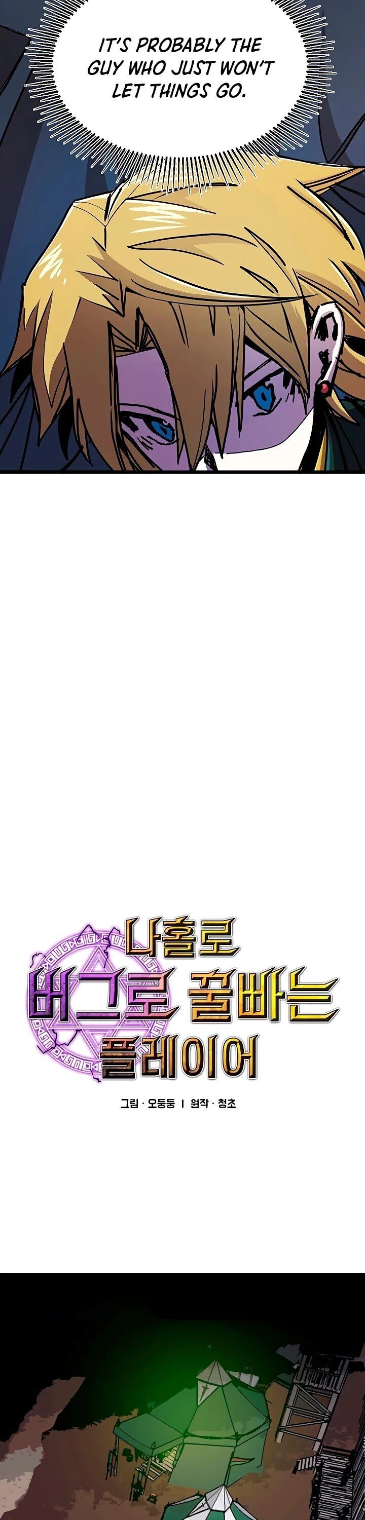 Read Bug Player en Manga Online