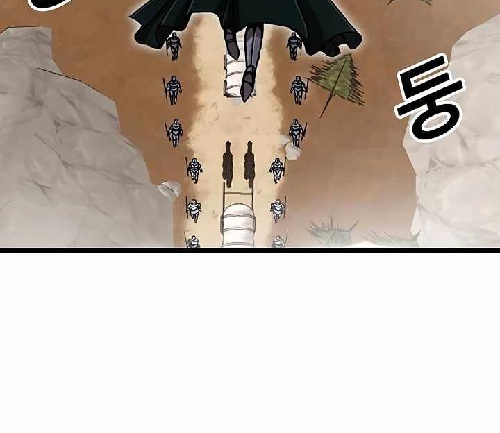 Read Bug Player en Manga Online