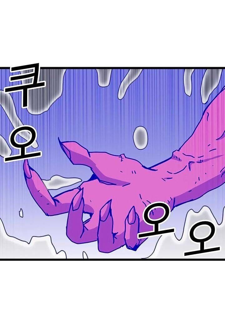 Read Bug Player en Manga Online