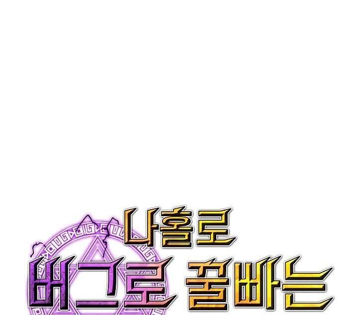 Read Bug Player en Manga Online