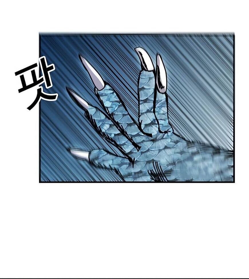 Read Bug Player en Manga Online