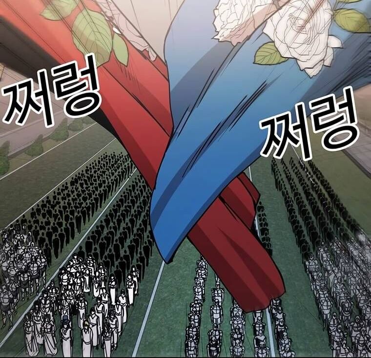 Read Bug Player en Manga Online