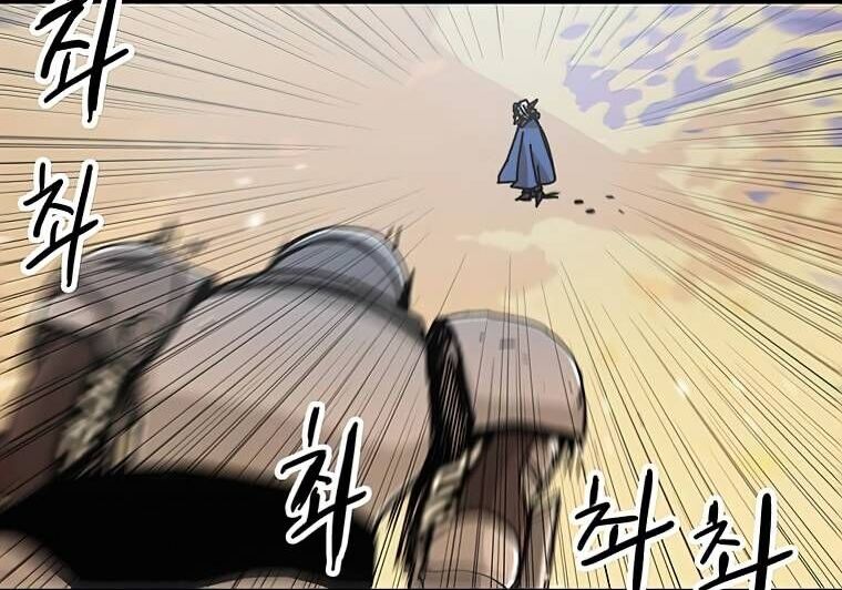 Read Bug Player en Manga Online