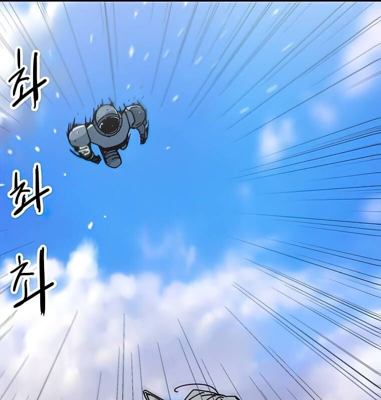 Read Bug Player en Manga Online