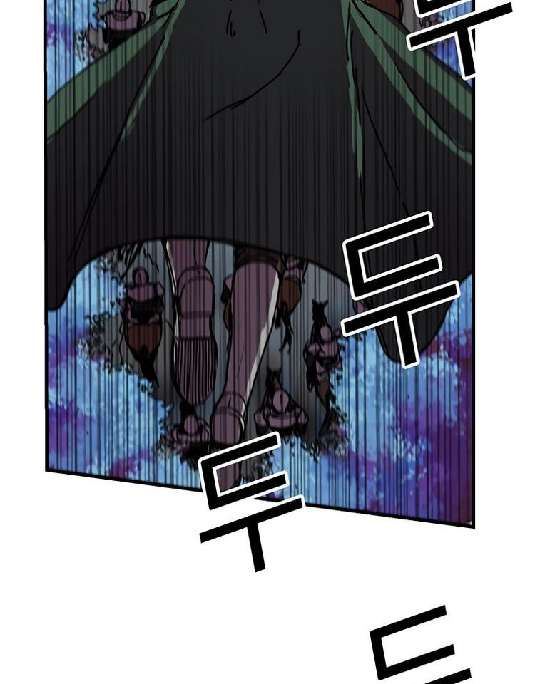 Read Bug Player en Manga Online