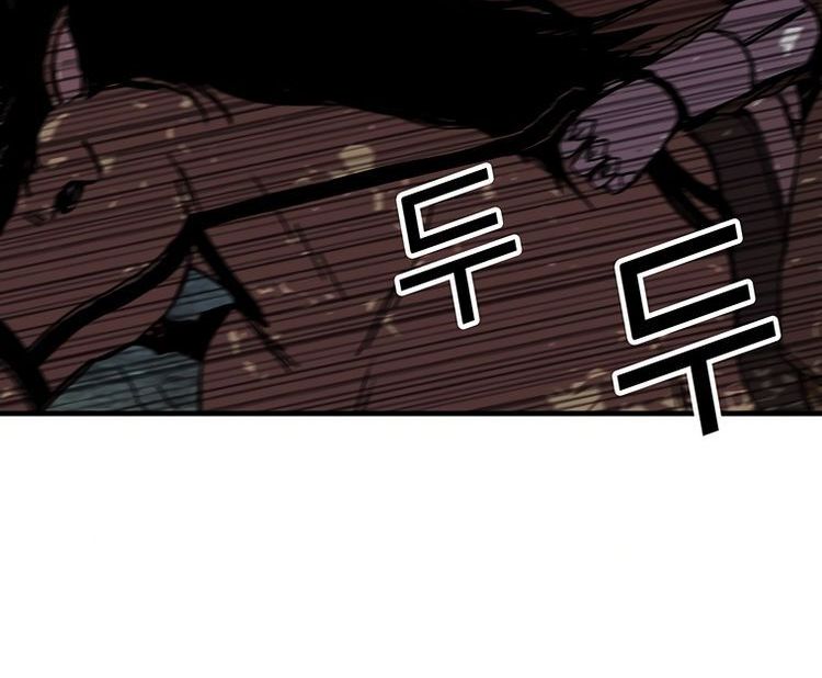 Read Bug Player en Manga Online