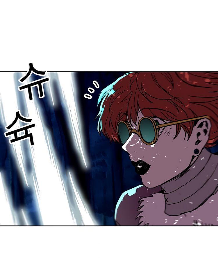 Read Bug Player en Manga Online