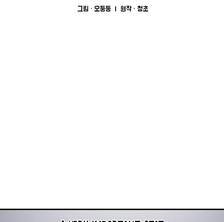 Read Bug Player en Manga Online