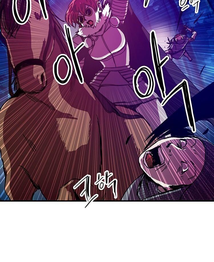 Read Bug Player en Manga Online