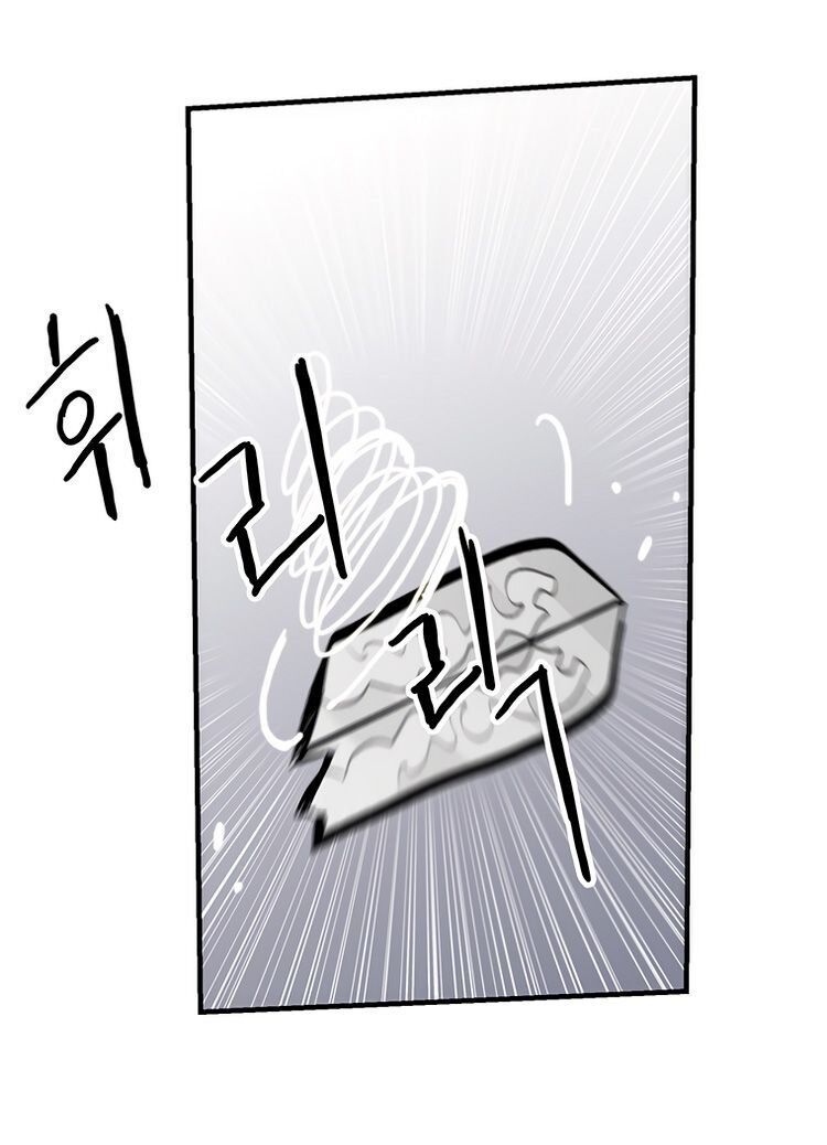 Read Bug Player en Manga Online
