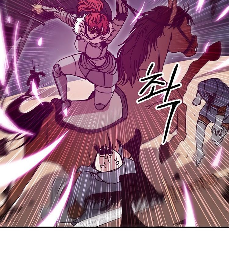 Read Bug Player en Manga Online