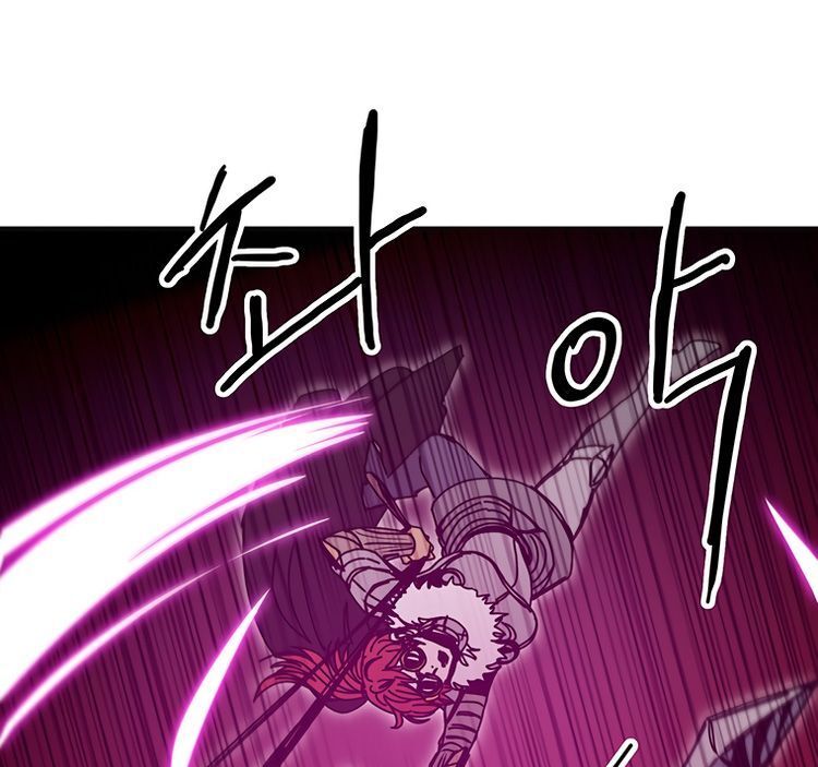 Read Bug Player en Manga Online