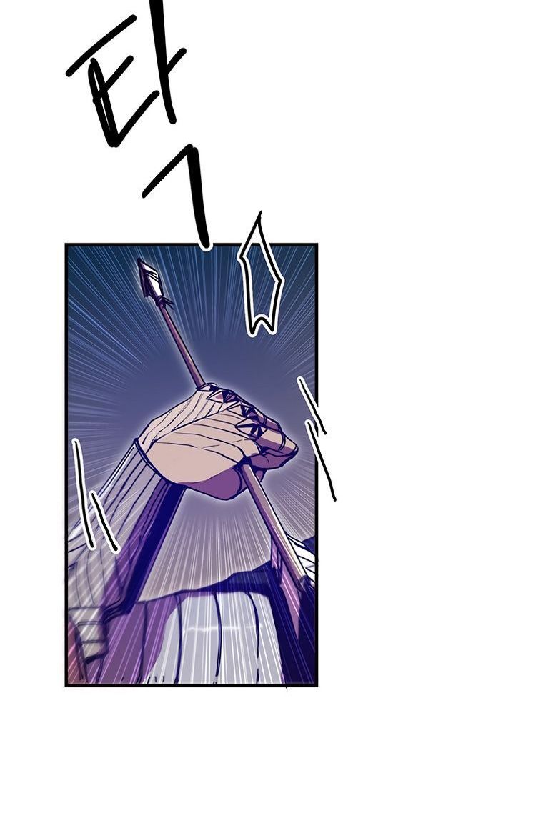 Read Bug Player en Manga Online