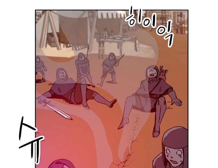 Read Bug Player en Manga Online