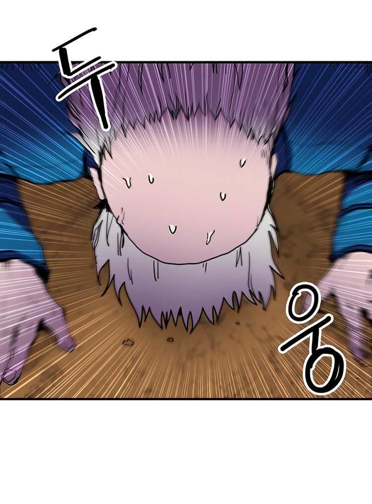 Read Bug Player en Manga Online