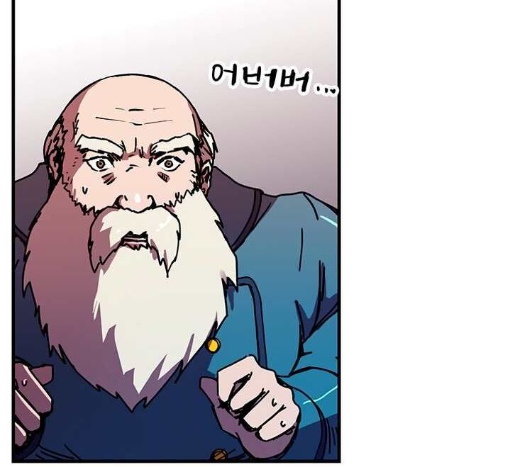 Read Bug Player en Manga Online