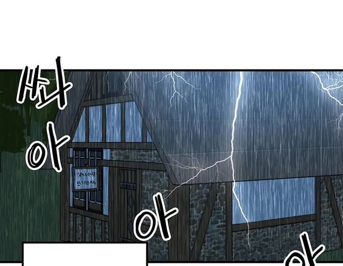 Read Bug Player en Manga Online