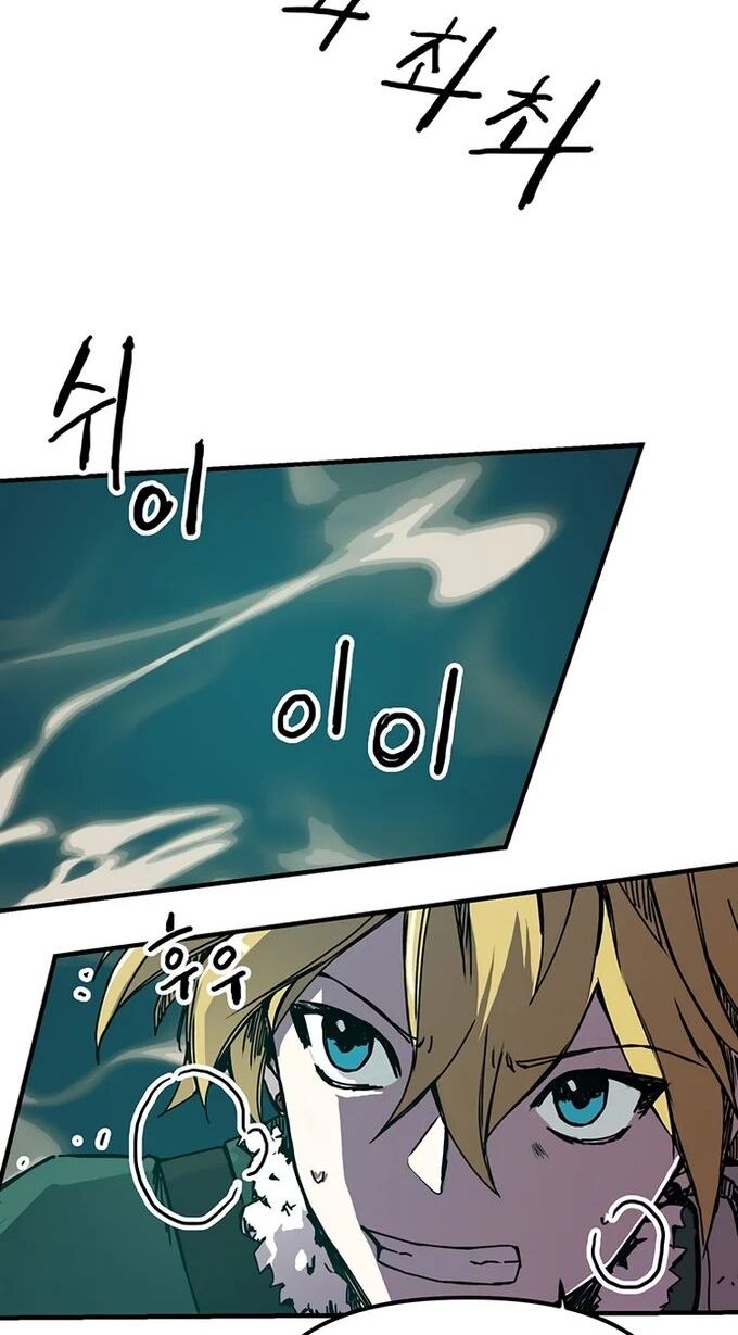 Read Bug Player en Manga Online
