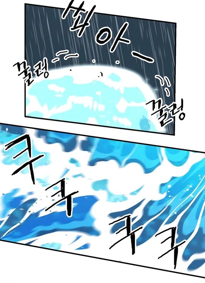 Read Bug Player en Manga Online