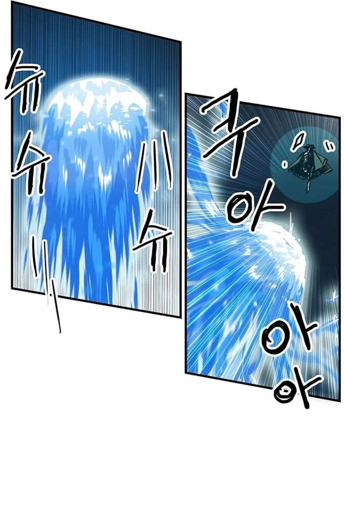 Read Bug Player en Manga Online
