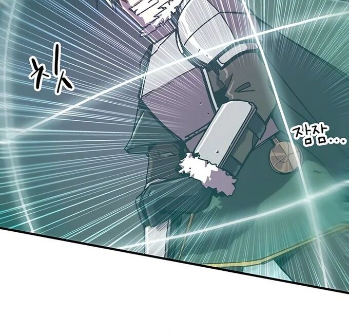 Read Bug Player en Manga Online