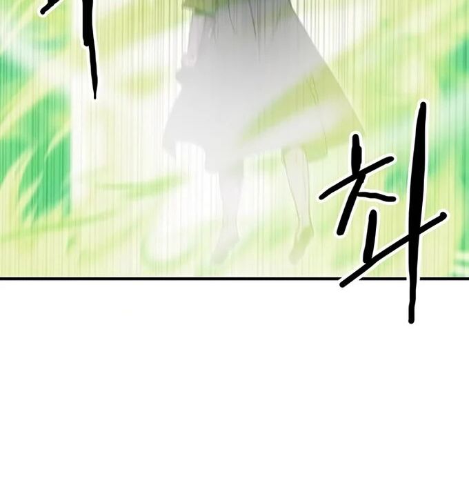 Read Bug Player en Manga Online