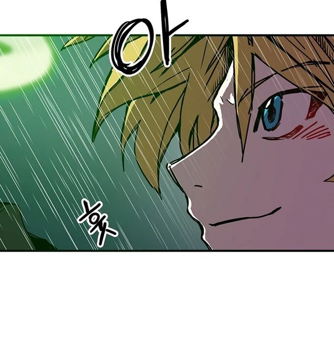 Read Bug Player en Manga Online