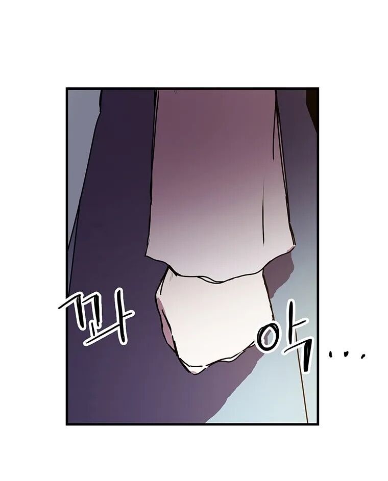 Read Bug Player en Manga Online