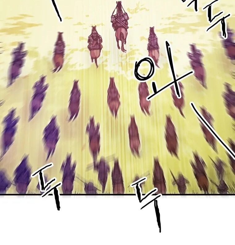 Read Bug Player en Manga Online