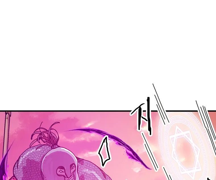 Read Bug Player en Manga Online