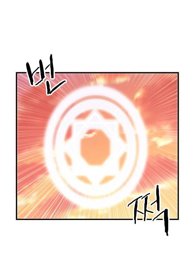 Read Bug Player en Manga Online