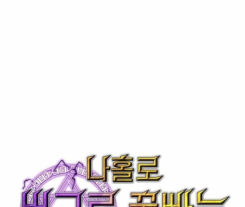 Read Bug Player en Manga Online