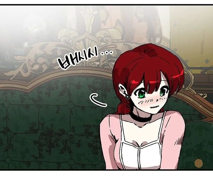 Read Bug Player en Manga Online
