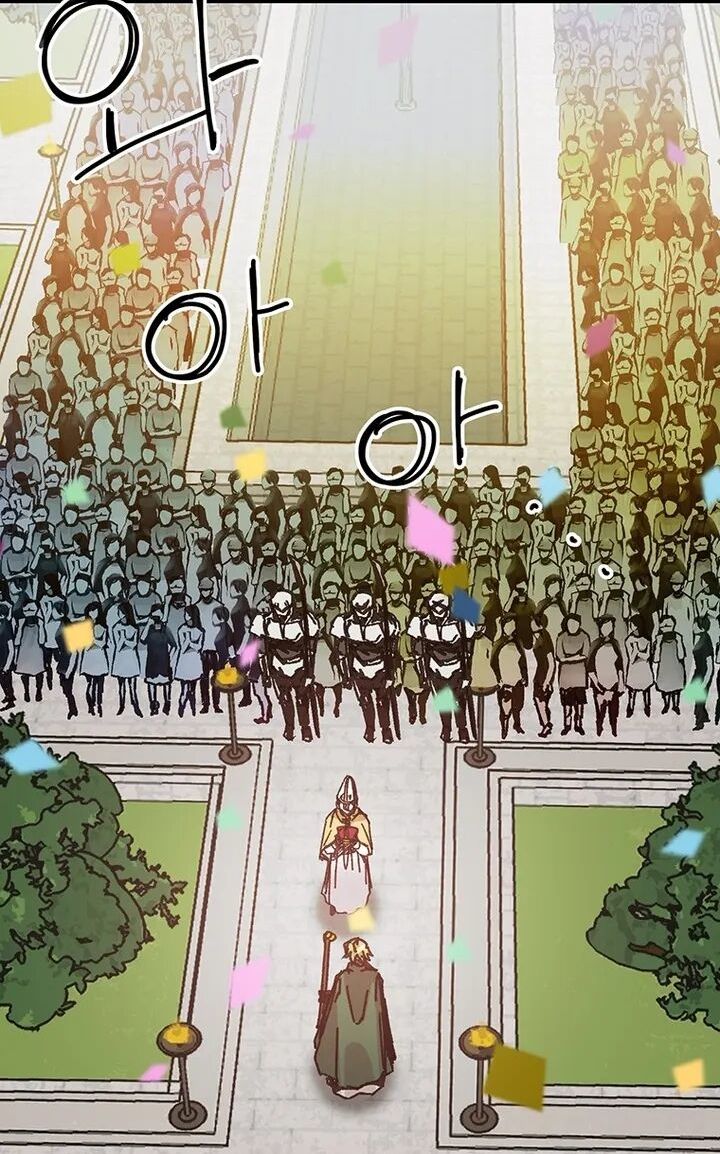 Read Bug Player en Manga Online
