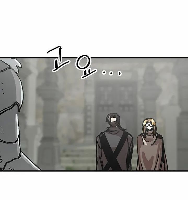 Read Bug Player en Manga Online