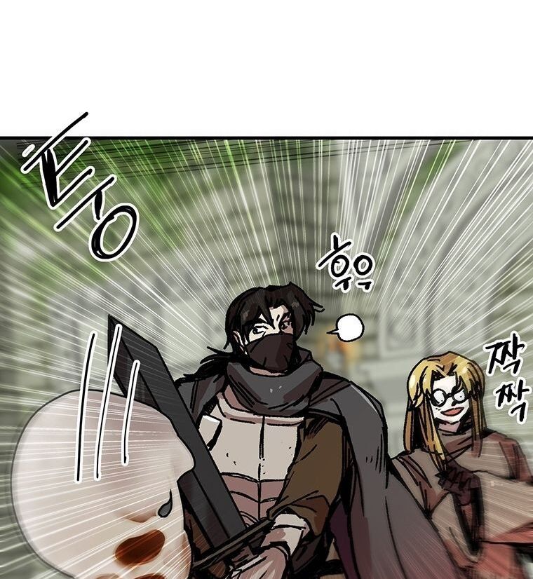 Read Bug Player en Manga Online