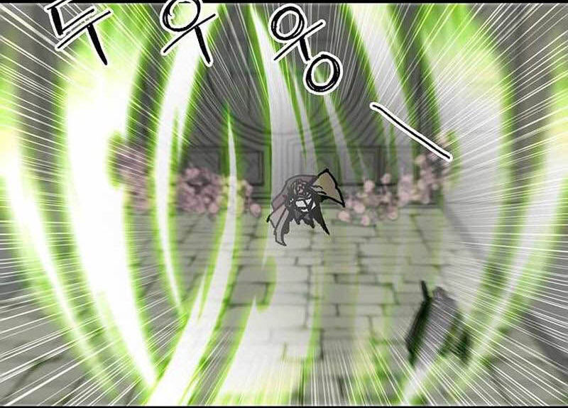 Read Bug Player en Manga Online