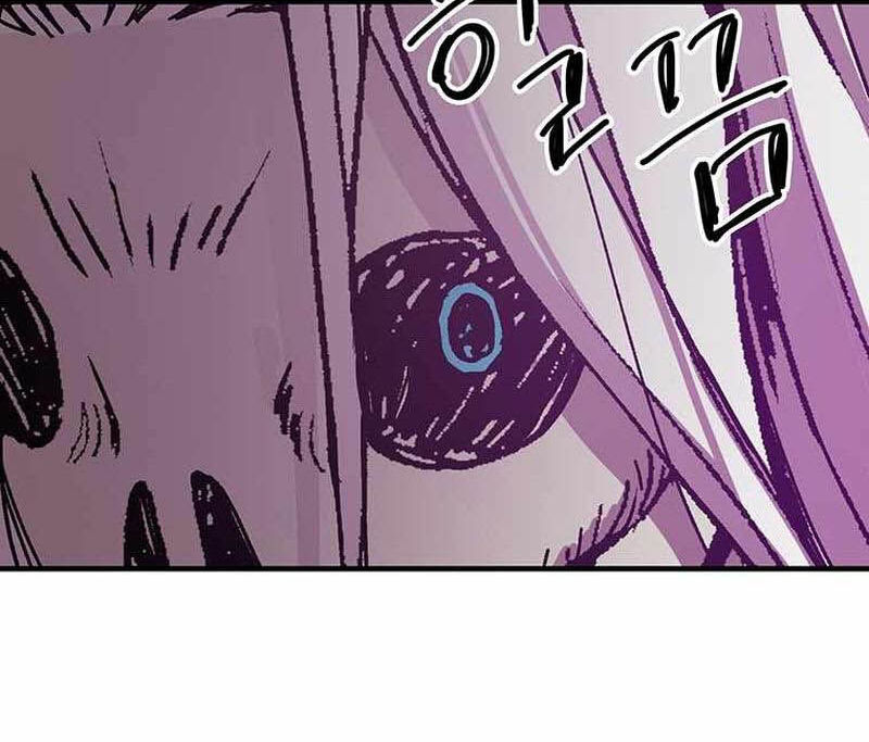 Read Bug Player en Manga Online