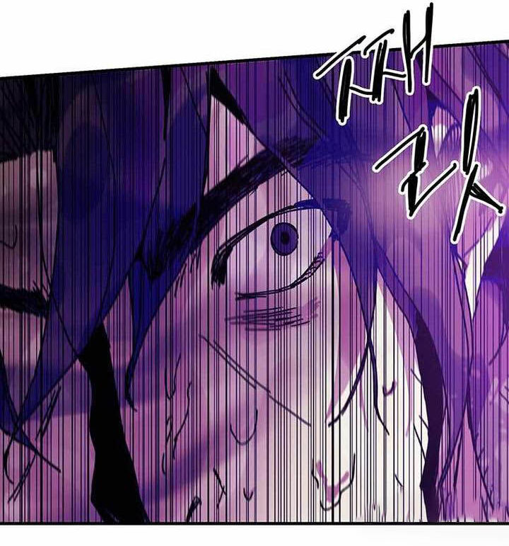 Read Bug Player en Manga Online