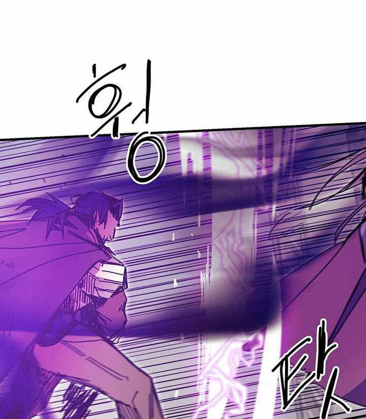 Read Bug Player en Manga Online