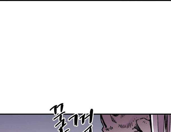 Read Bug Player en Manga Online
