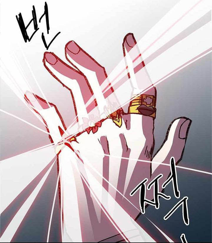 Read Bug Player en Manga Online