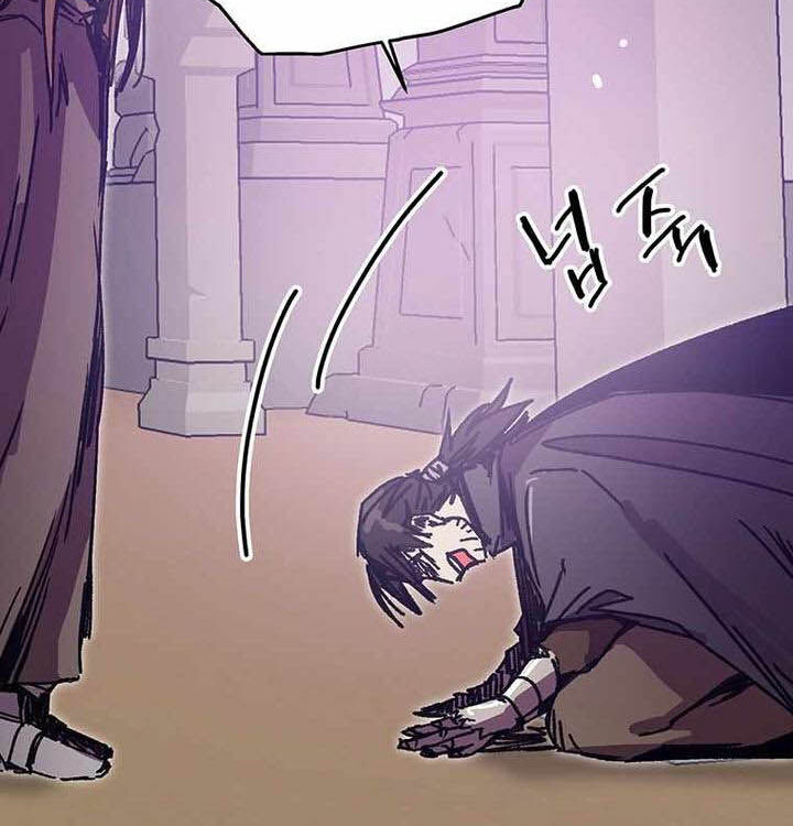 Read Bug Player en Manga Online