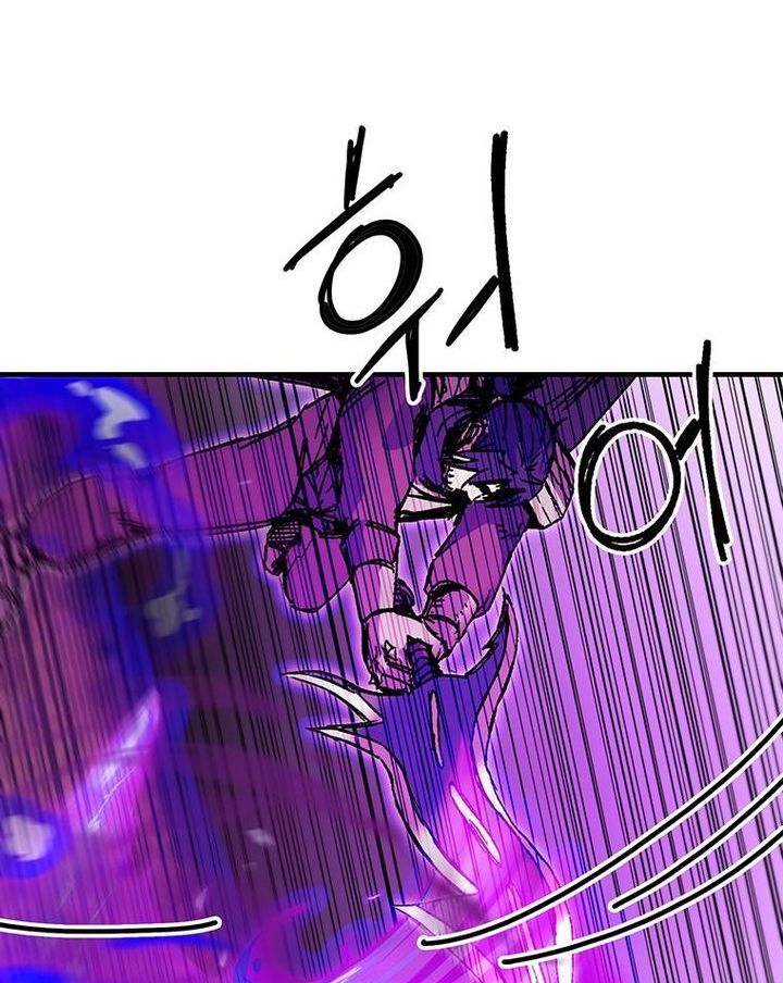 Read Bug Player en Manga Online