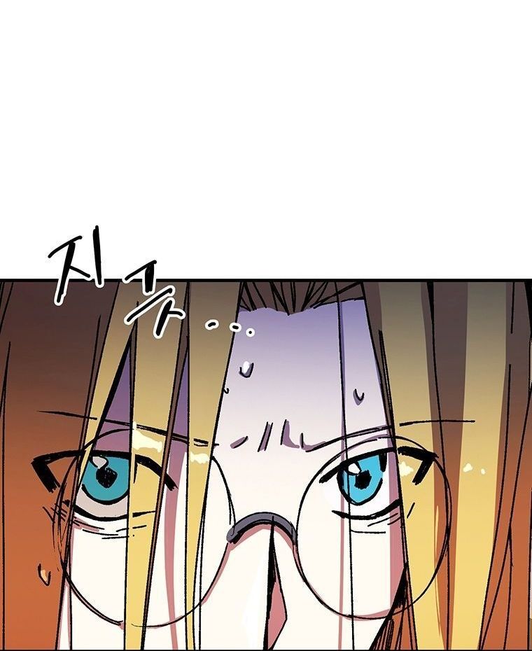 Read Bug Player en Manga Online