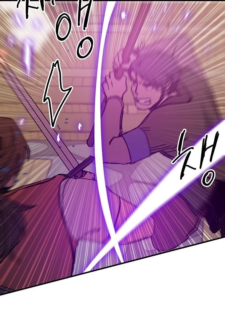 Read Bug Player en Manga Online